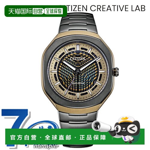 日本直邮Citizen 西铁城 CREATIVE LAB PHOTON Eco-Drive 50周年