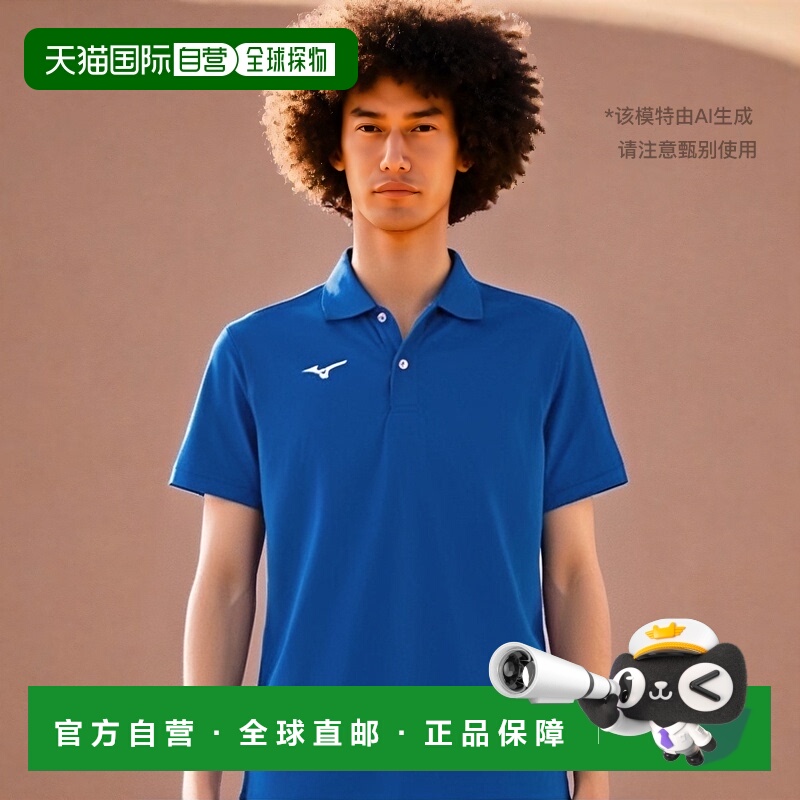 【日本直邮】美津浓N-XT系列吸汗速干 短袖POLO衫32MA9670冲浪蓝X