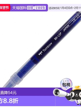 【日本直邮】日本蜻蜓铅笔 水性笔替换芯 ZOOM L5P 0.5 蓝色 10支