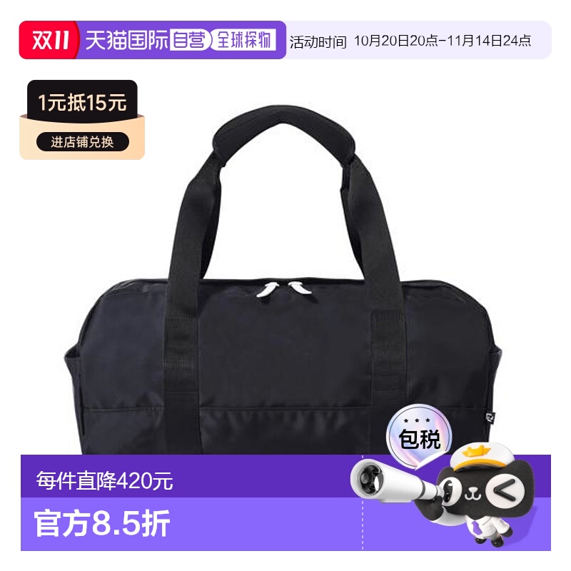 1h可退 日本直邮官方授权 RAMIDUS 夏蒂波士顿包（大号）