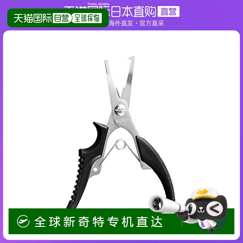 【日本直邮】禧玛诺SHIMANO剪线钳CT-941R黑色 垂钓用品
