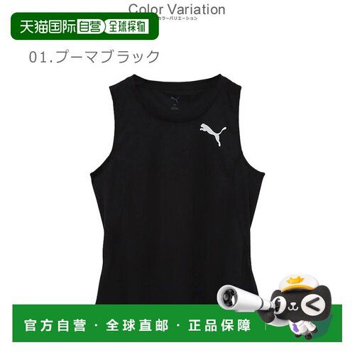 日本直邮PUMA 彪马 无袖 PUMA CROSS THE LINE SINGLET 3.0 女士