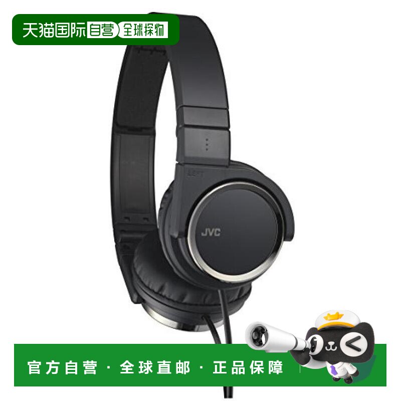 【日本直邮】JVC杰伟世普通有线耳机HA-S400-B密封耳机折叠黑色