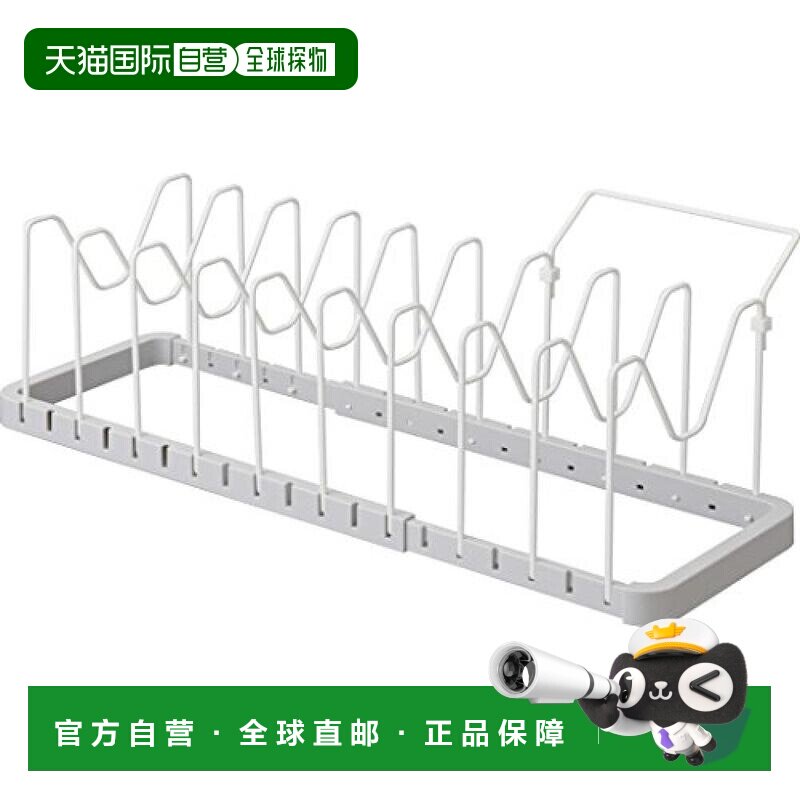 【日本直邮】山崎实业厨房用锅盖滤水架W45~82XD20XH17.5cm 3965