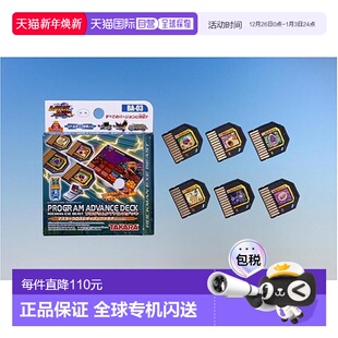 十字架deck BEAST苍月 洛克人EXE master系列游戏集 日本直邮