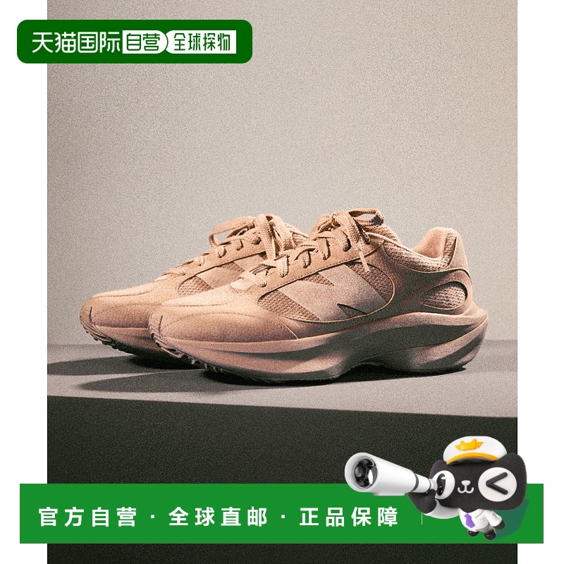 1h可退 日本直邮New balance 男女同款WRPD Runner运动鞋 UWRPDFC