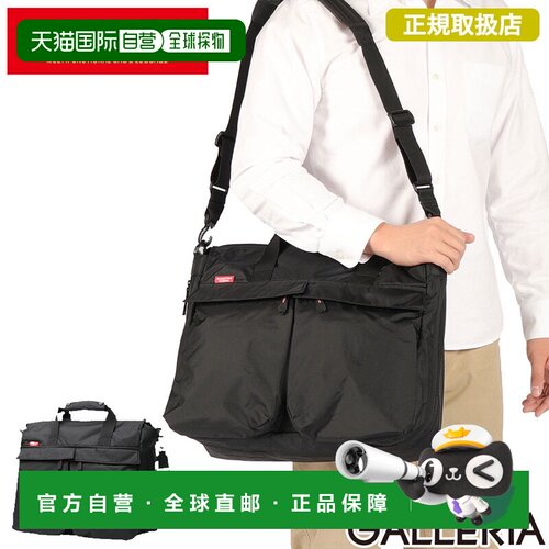 日本直邮Manhattan Passage 波士顿旅行包男女通用/轻量化24/26L