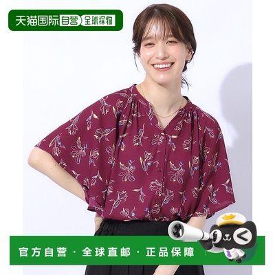 1小时内可退 日本直邮SHOO・LA・RUE 女士印花前开襟长袖衬衫 C6289