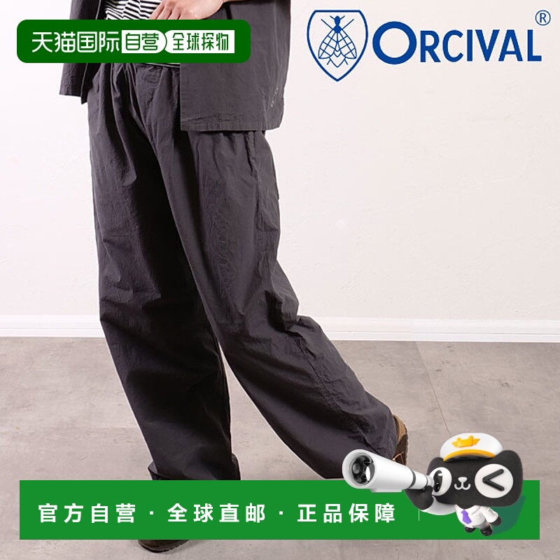 日本直邮ORCIVAL 休闲裤 [OR-E0257-GDP SS25] 男女长裤产品染色