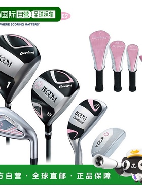 日本直邮Cleveland 布鲁姆套装（女士8支球杆套装不含球童包）