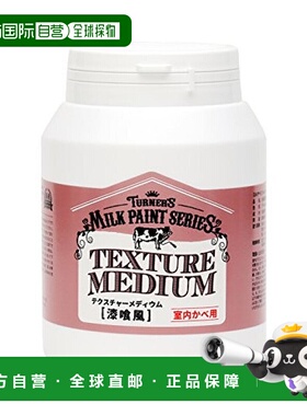 【日本直邮】透纳Turner亚克力颜料 丙烯 室内用 绿色450ml