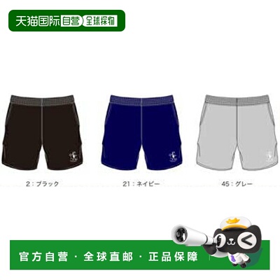 日本直邮Badminton Junkie Claudio Pandiani 短袖T恤 Bado Inu +