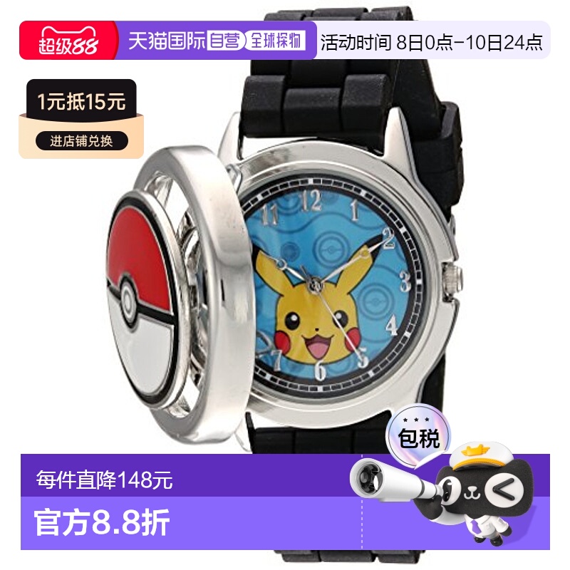 【日本直邮】pokemon腕表宝可梦儿童手表POK9025启蒙益智方便电子