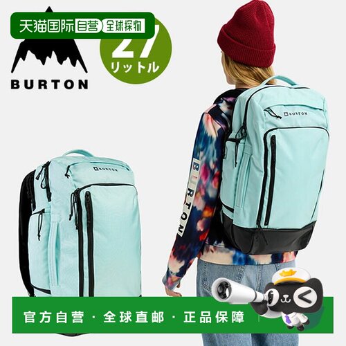 日本直邮BURTON Multipath 旅行双肩背包 27L 通勤通学 208531