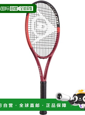 日本直邮 空拍DUNLOP邓禄普网球硬质网球拍24CX200仅拍框DS22402