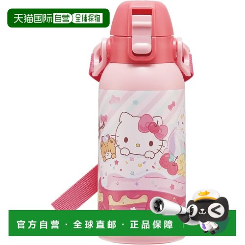 【日本直邮】斯凯达 儿童直饮水壶 600ml 三丽鸥 凯蒂猫 Fancy Sn