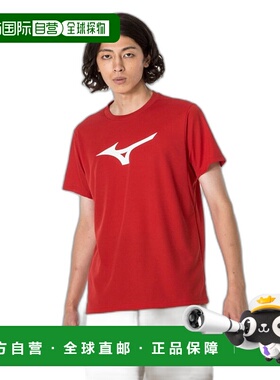 日本直邮MIZUNO T 恤男女通用运动 T 恤 Polo 衫男式 32MAA15562