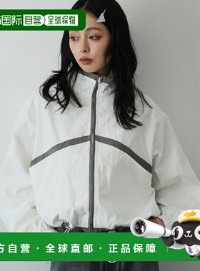 1h可退 日本直邮Ulysses 女装 拼色条纹运动夹克 DDS26S2003