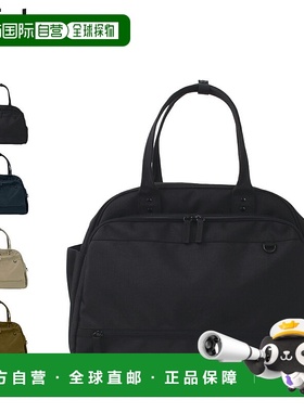 日本直邮Fulcro 波士顿包旅行健身男士女士 30L 轻便学校旅行保龄