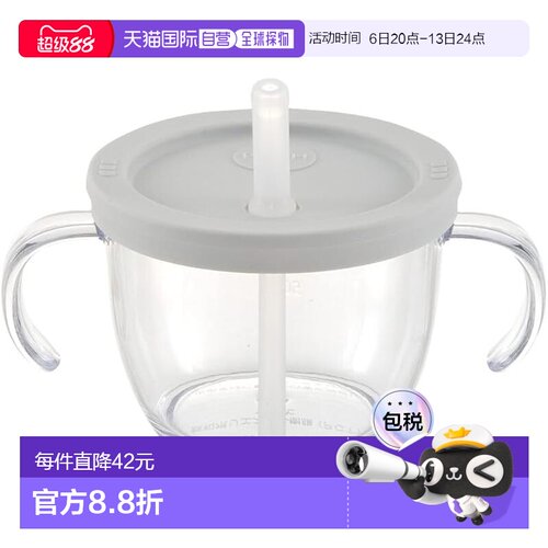 【日本直邮】Richell 家用杯子 吸管杯 浅灰色 1个 150ml 6个月