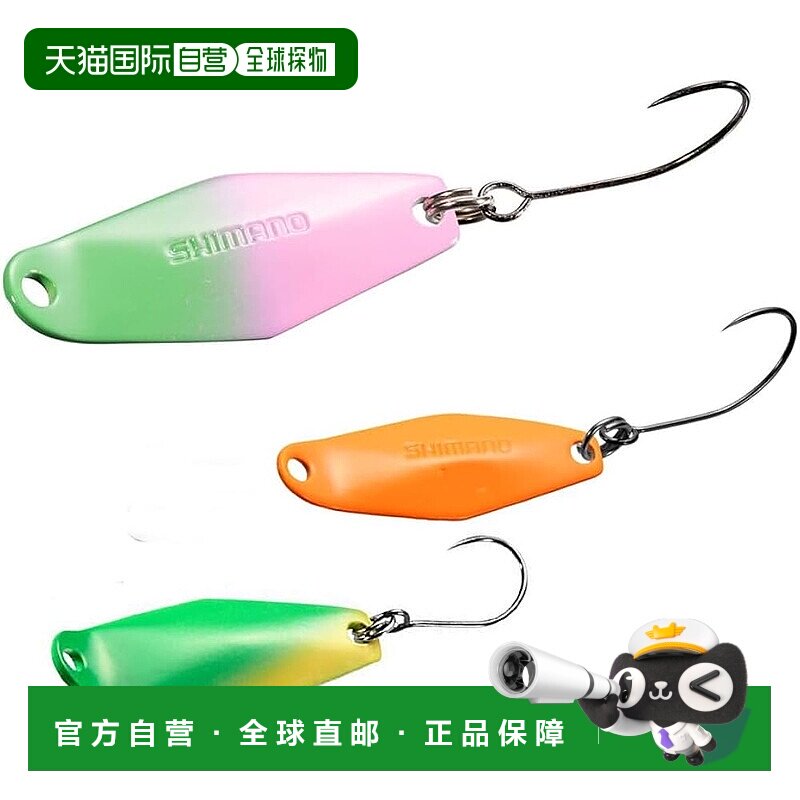 【日本直邮】禧玛诺Spoon Cardiff Wobble Swimmer 2.5克咬钩白色 - 实物图