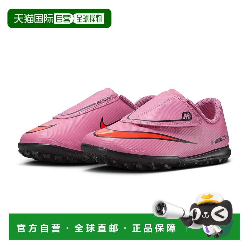 日本直邮Nike 儿童足球训练鞋  Zoom Mercurial Vapor 16 Club TF