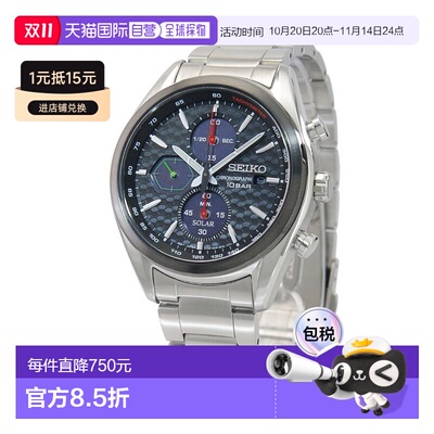 日本直邮Seiko 精工 男士手表 太阳能 计时码表 “麦金纳运动款”