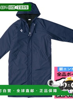 日本直邮CONVERSE匡威长衣篮风衣CB162601-2900