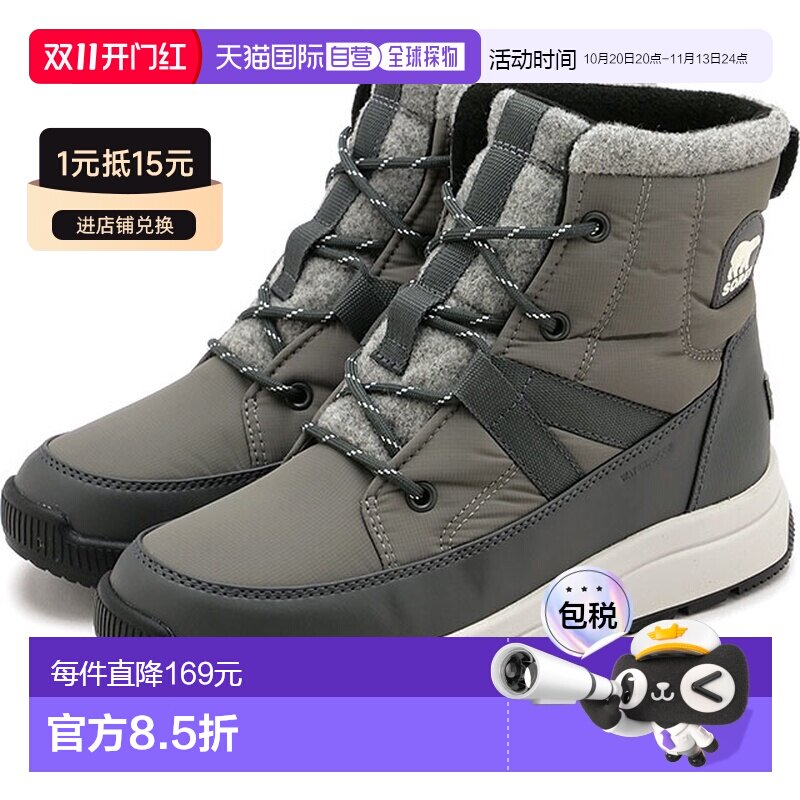 日本直邮SOREL Whitney III Mid 防水靴 [NL5282-052 FW25] 女士