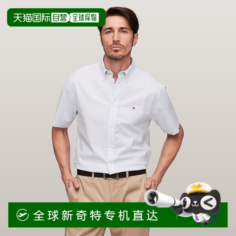 日本直邮Tommy Hilfiger 旗帜条纹钮扣领短袖衬衫 男款 多云蓝