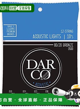 【日本直邮】DARCO原生吉他弦41Y18D500 12Stg轻80/20青铜010-047