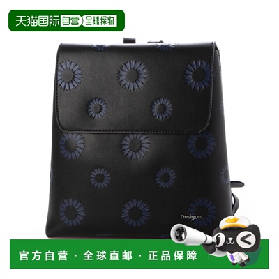 日本直邮Desigual 24WAKP07 AVALON HAMPTON PU 迷你背包（灰/黑