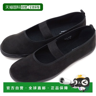 SKOOLER FW20 BAND 54321969 女士套穿B BALLET 日本直邮MOONSTAR