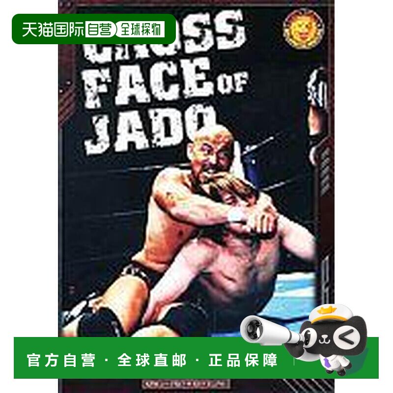 日本直邮KING OF PRO-WRESTLING BT01-092[C] 卡片 JADO交叉锁