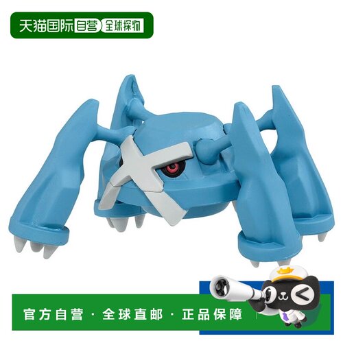 日本直邮Takara Tomy 宝可梦 蒙可莱 MS-06 巨金怪 多美宝可梦礼