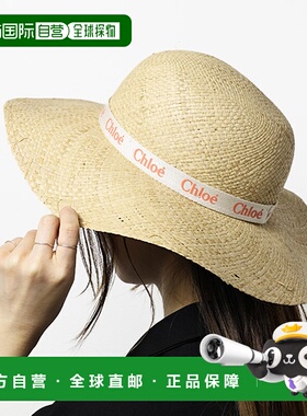 日本直邮Chloe 拉菲草帽子草帽拉菲草标志儿童女士成人 C11214