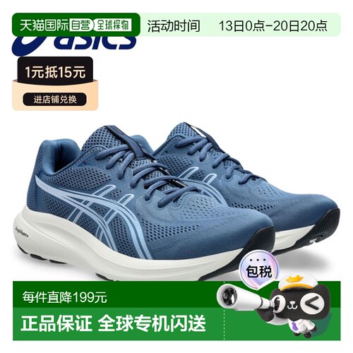 日本直邮ASICS 亚瑟士 GEL-CONTEND 10 男士跑步鞋 4E宽楦 高脚背
