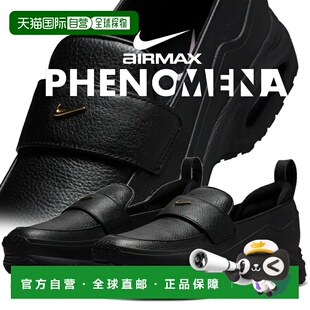 日本直邮耐克女士 休闲鞋AIR MAX PHENOMENA 黑/金属金-烟灰色 im