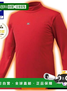 日本直邮 Mizuno 发热材质高领长袖棒球上衣 12JA6P13 红色