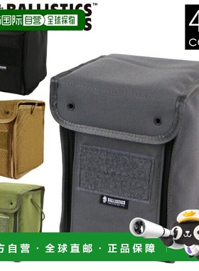 日本直邮Ballistics Multibox II 普通 N20-BAA-1706 变速箱储物