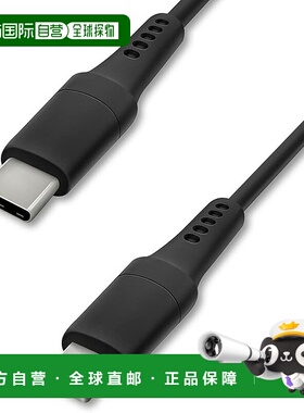 【日本直邮】Iris 快充线 type-C转Lightning 黑色 1米 ICCL-A10-