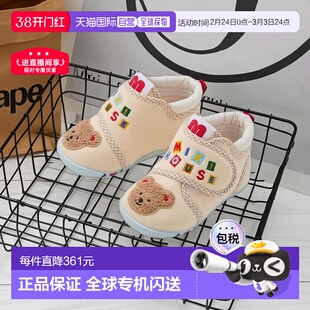 日本直邮日潮 MIKIHOUSE 日本制小熊字母学步鞋一段13-9309-148