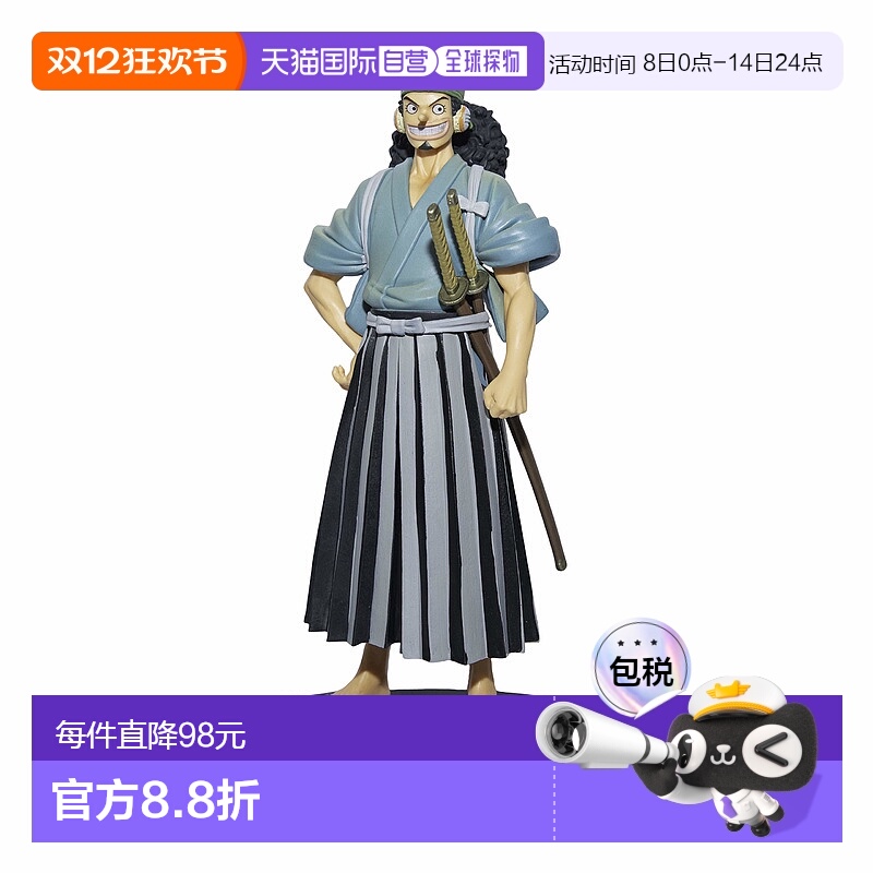 【日本直邮】海贼王DXF THE GRANDLINE MEN和之国vol.6乌索普模型