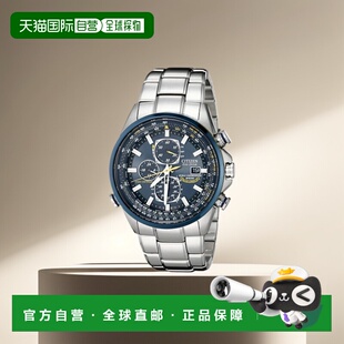 54L男士 CITIZEN西铁城PROMASTER手表AT8020 手表简约 日本直邮