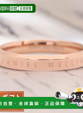日本直邮Daniel Wellington 戒指 经典戒指 DW00400026 男款 尺寸