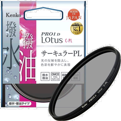 【日本直邮】肯高Kenko PL偏振镜PRO1D Lotus C-PL 55mm防水防污