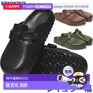日本直邮BIRKENSTOCK Boston EVA 常规宽度 标准宽度 Lafit Sport