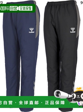 日本直邮Hummel 男士 Trial Air 健身训练裤长裤 HAW2200P