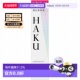 精华正品 日本直邮haku 女士 面部提亮护肤精华液