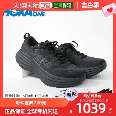 日本直邮HOKA ONEONE Bondi 8 跑步鞋运动鞋男白 Bondi 8 1123202
